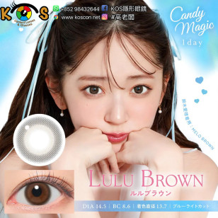 CandyMagic1day BLB Lulu Brown キャンディーマジック1dayBLB ルルブラウン